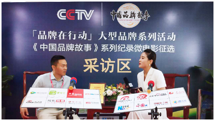 CCTV《中國(guó)品牌故事》優(yōu)秀選手