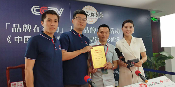 永為客榮登央視廣告，揭開(kāi)模架技術(shù)新篇章