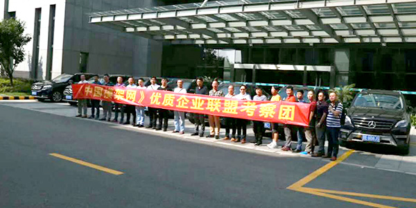 永為客黃總隨《中國模架網(wǎng)》聯(lián)盟參觀考察